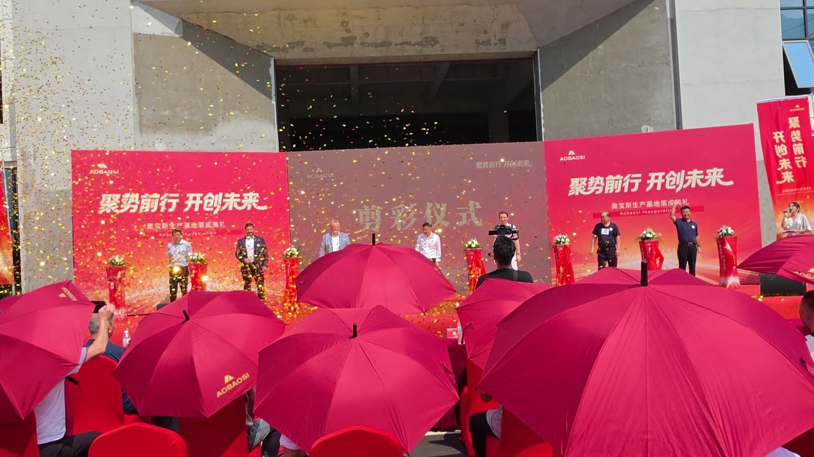 Konfetti bei der Eröffnung des Werks Lishui