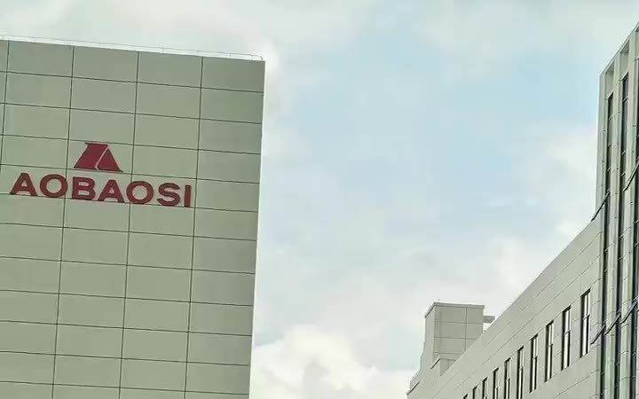 Fassade des neuen AOBAOSI-Werks in Lishui